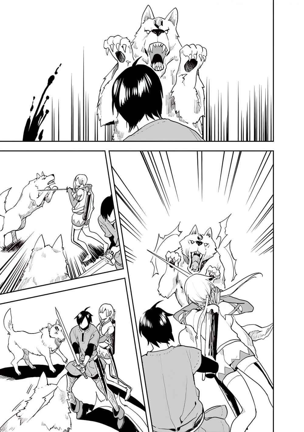 The Jack Of All Trades Chapter 12 - Page 24