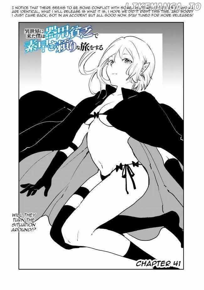 The Jack Of All Trades Chapter 41 - Page 1