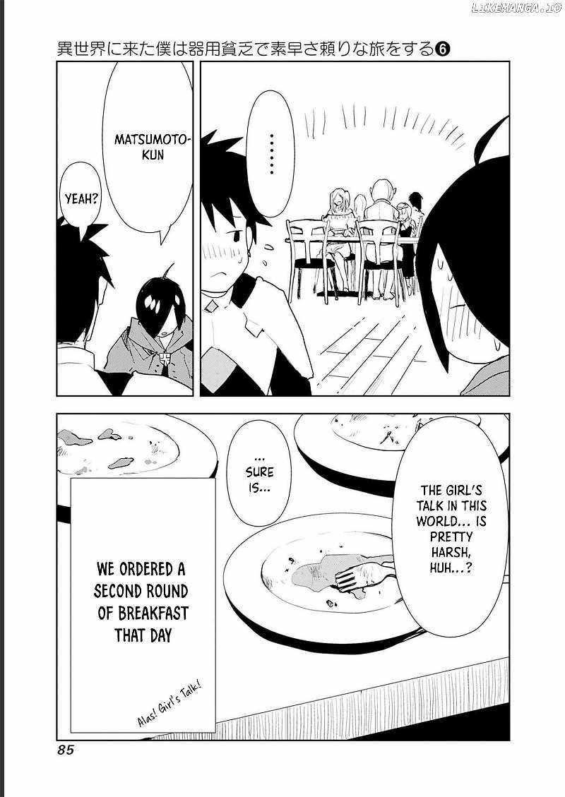 The Jack Of All Trades Chapter 45 - Page 19