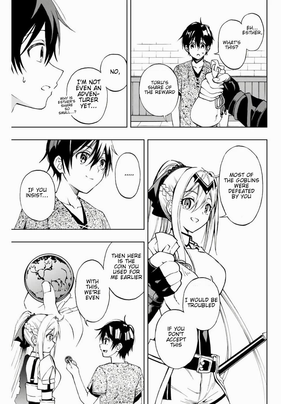 The Reincarnated Inferior Magic Swordsman Chapter 11 - Page 10