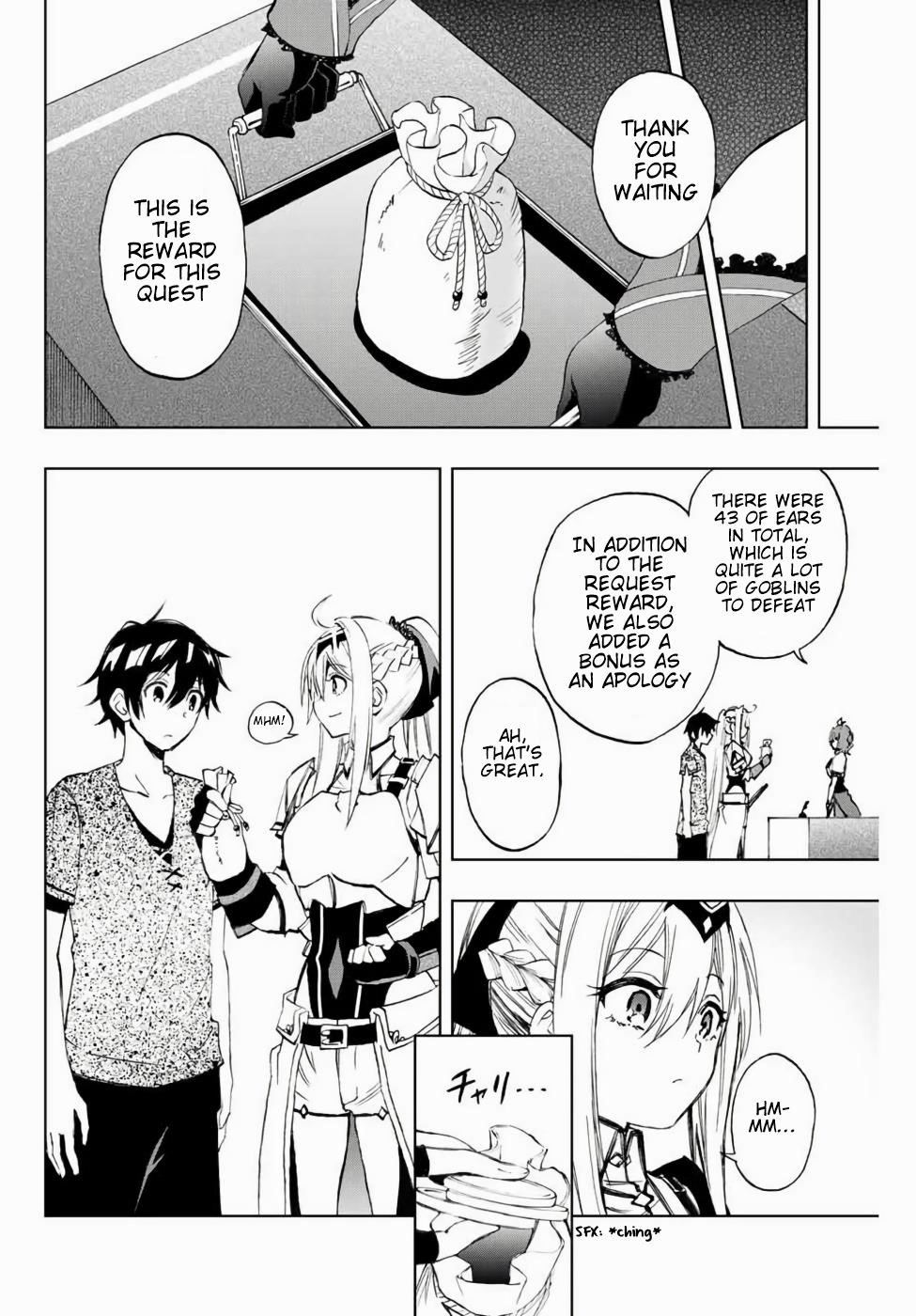 The Reincarnated Inferior Magic Swordsman Chapter 11 - Page 9