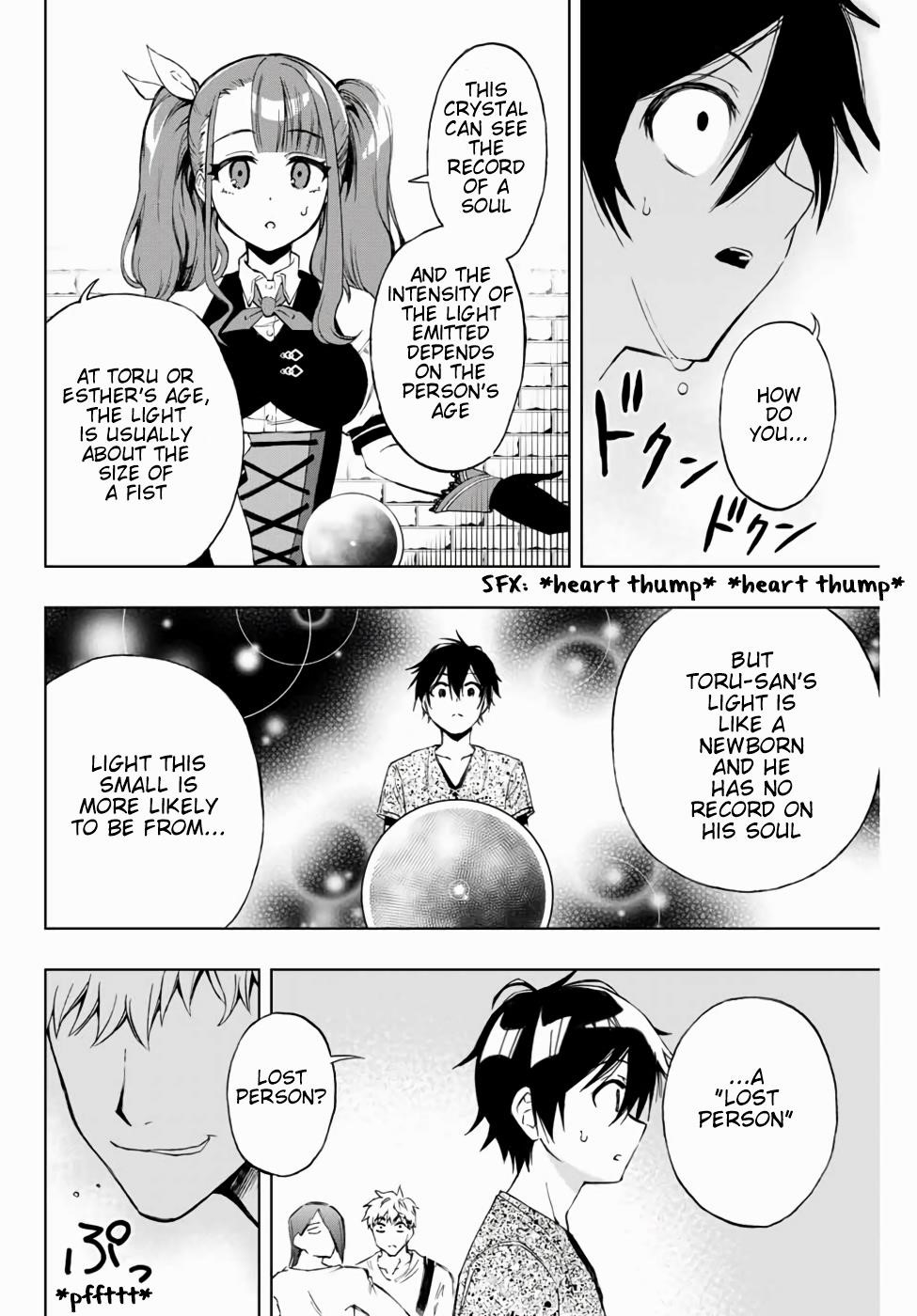 The Reincarnated Inferior Magic Swordsman Chapter 12 - Page 7