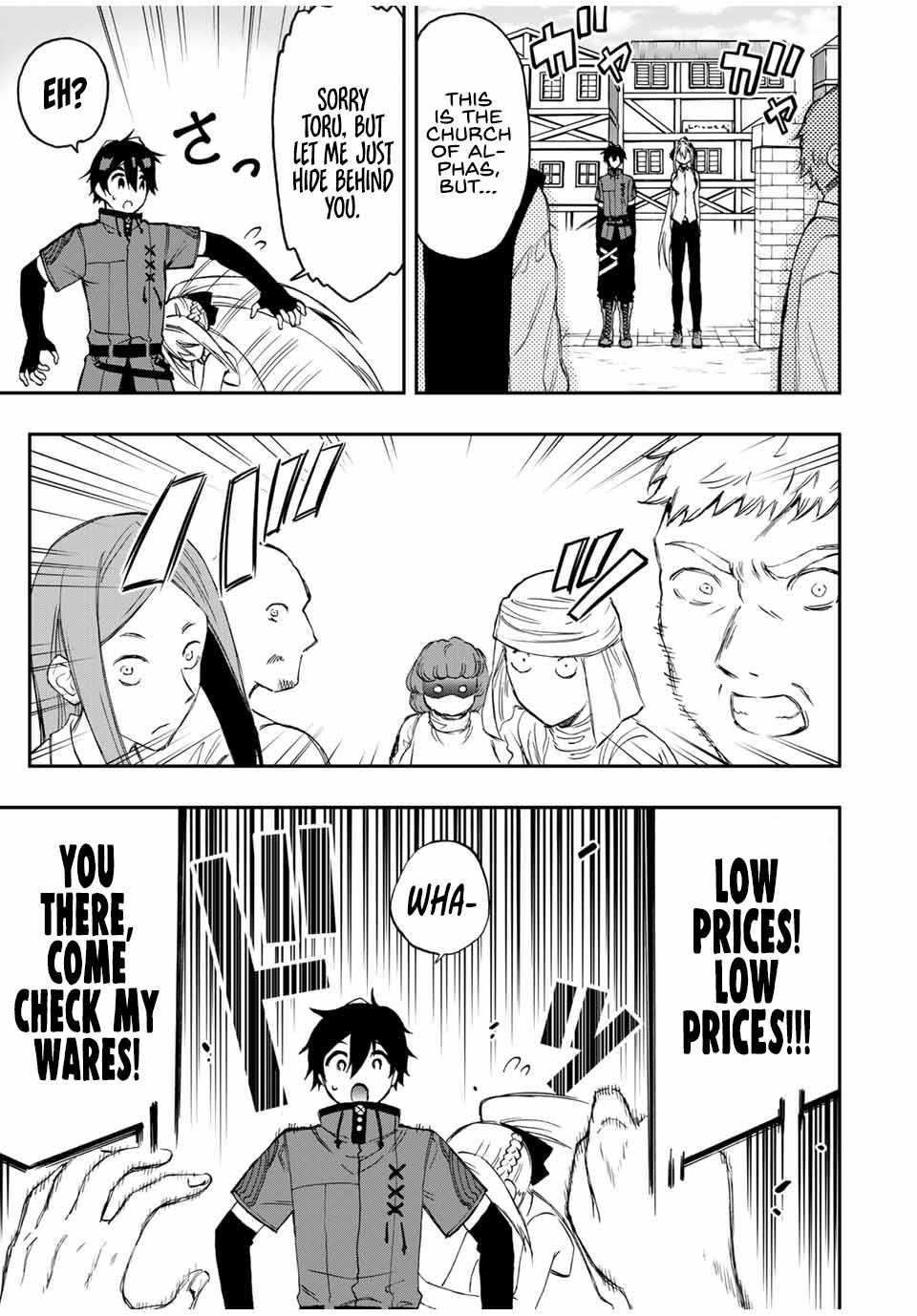The Reincarnated Inferior Magic Swordsman Chapter 41 - Page 7