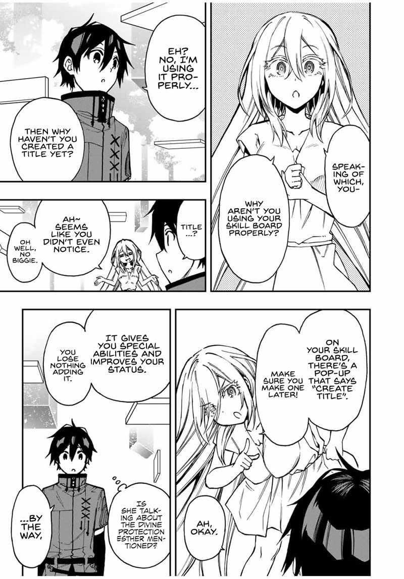 The Reincarnated Inferior Magic Swordsman Chapter 45 - Page 10