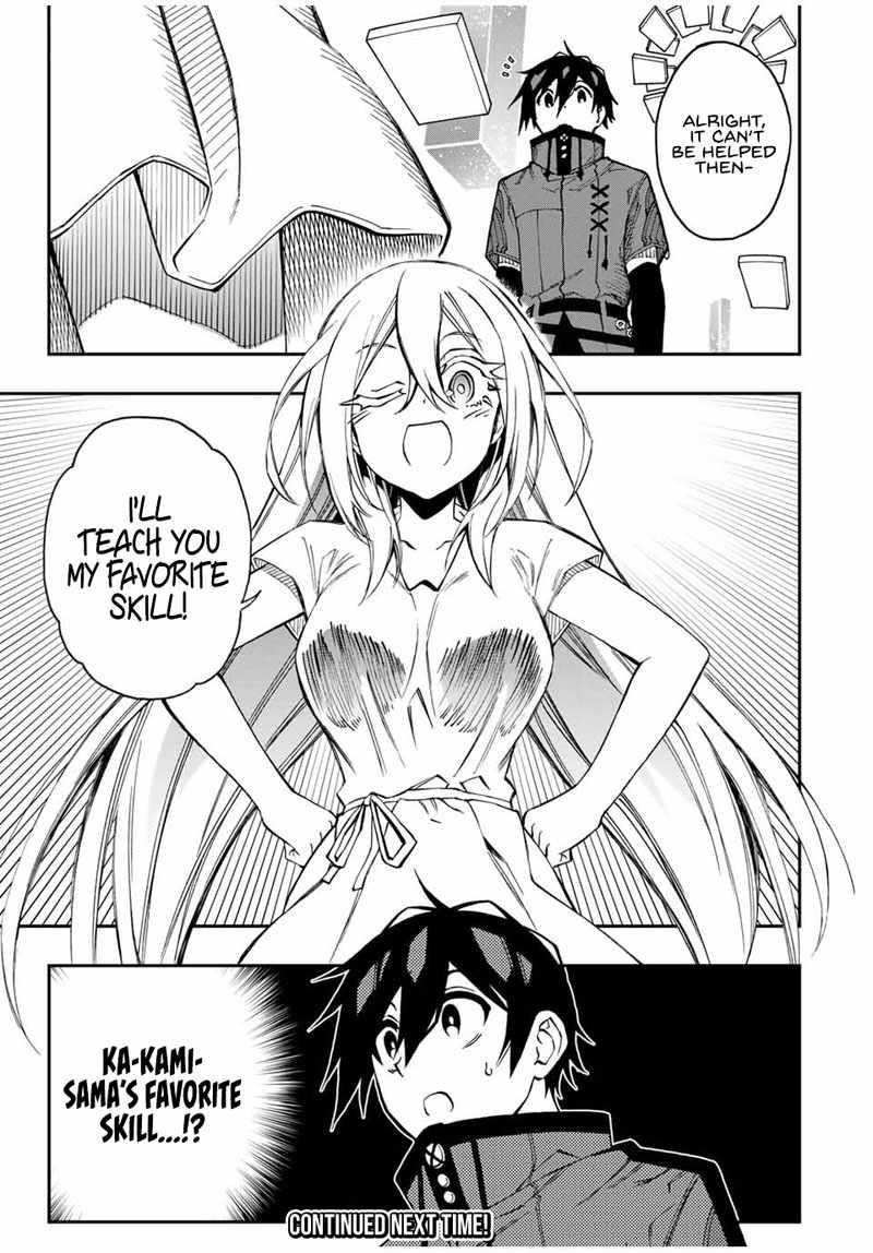 The Reincarnated Inferior Magic Swordsman Chapter 45 - Page 12