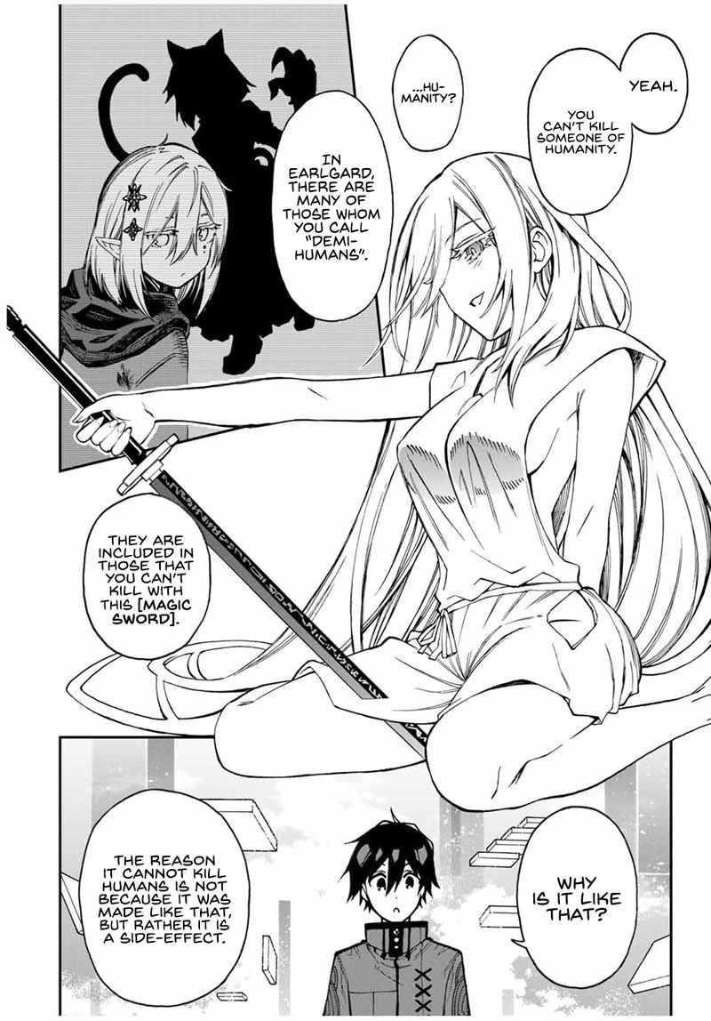 The Reincarnated Inferior Magic Swordsman Chapter 45 - Page 7