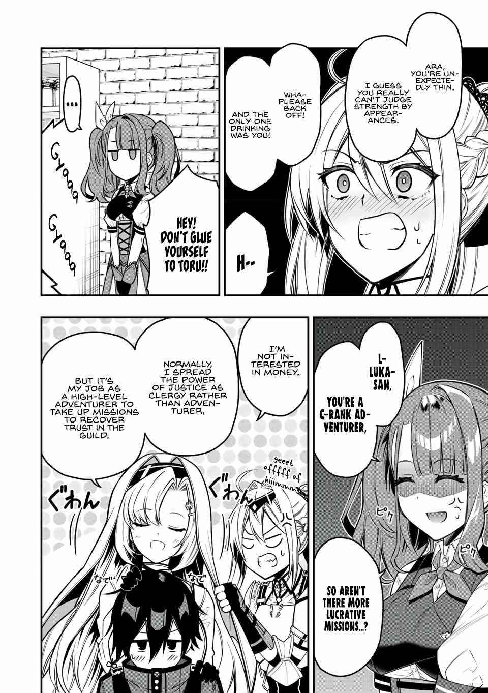 The Reincarnated Inferior Magic Swordsman Chapter 57 - Page 2