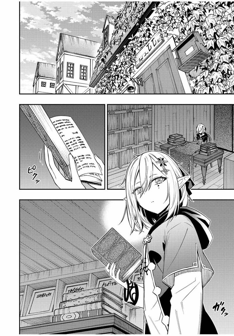 The Reincarnated Inferior Magic Swordsman Chapter 66 - Page 4