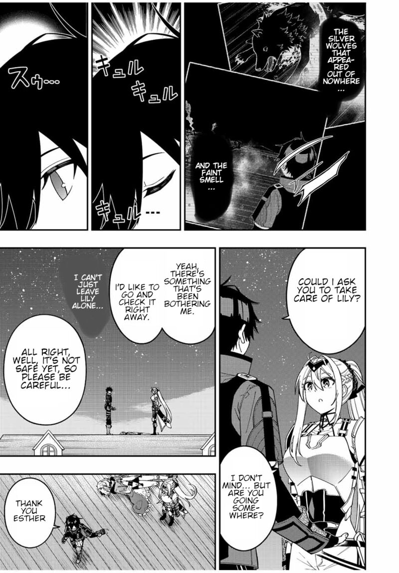 The Reincarnated Inferior Magic Swordsman Chapter 74 - Page 5