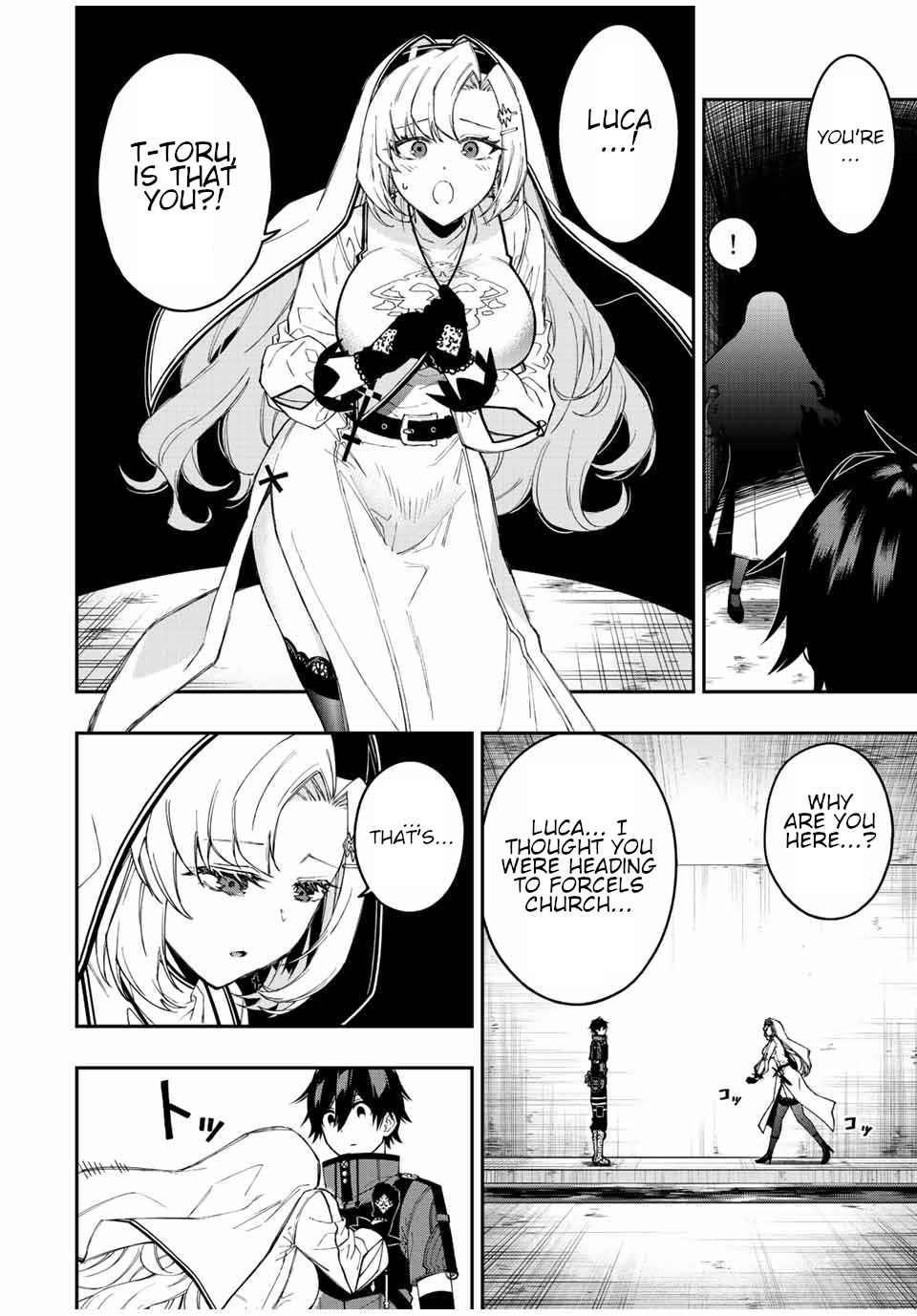 The Reincarnated Inferior Magic Swordsman Chapter 75 - Page 8