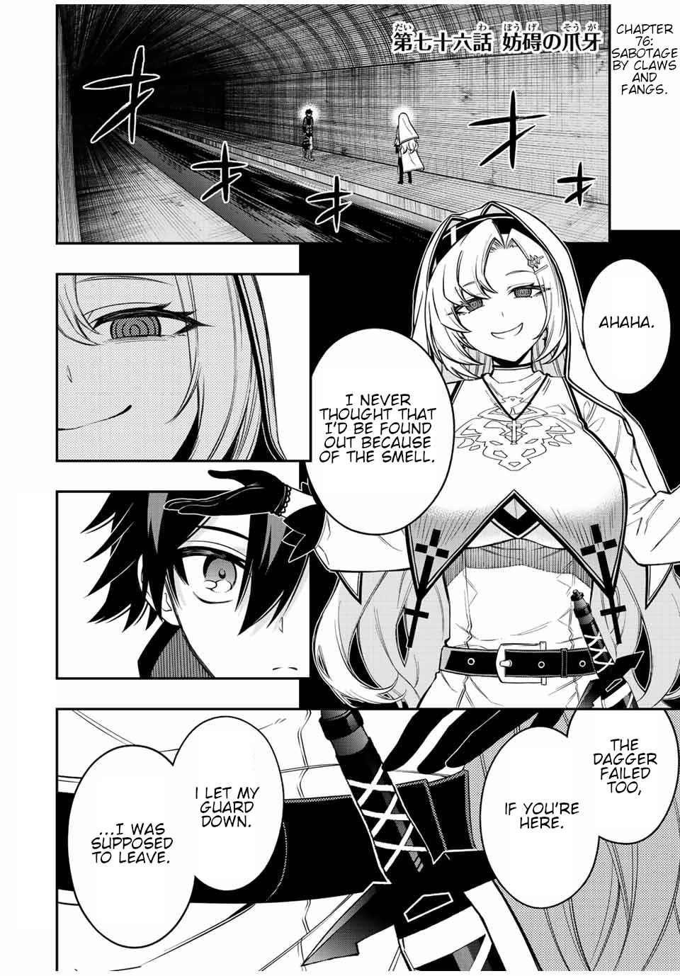 The Reincarnated Inferior Magic Swordsman Chapter 76 - Page 1