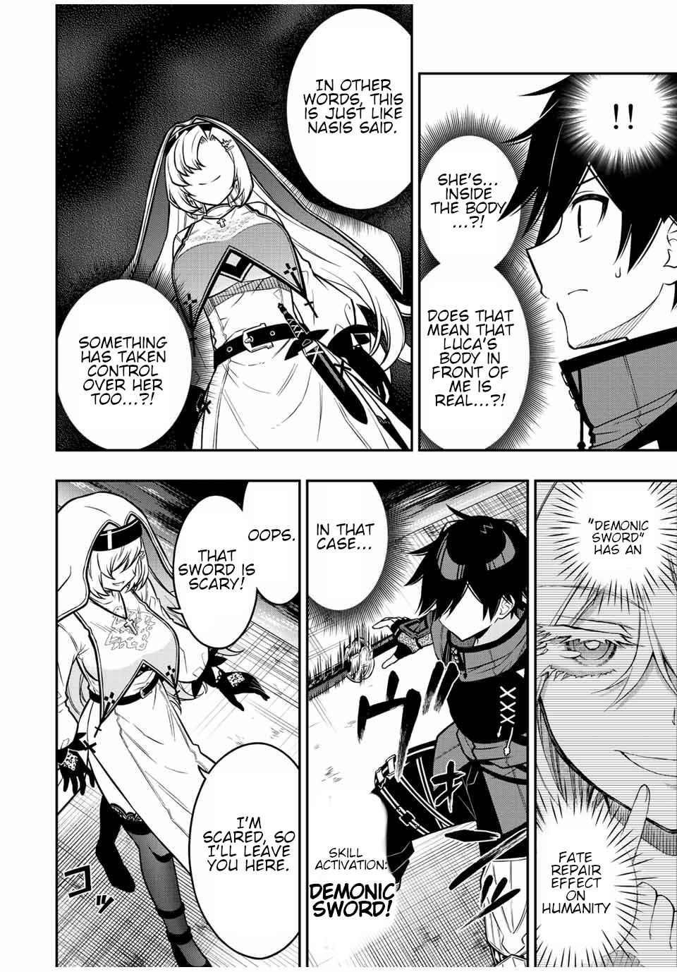 The Reincarnated Inferior Magic Swordsman Chapter 76 - Page 5