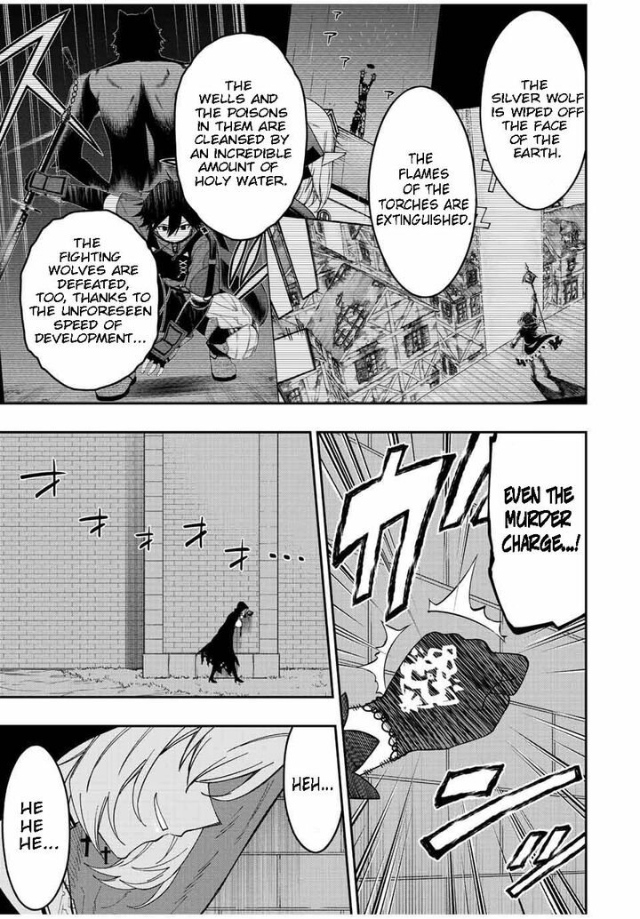The Reincarnated Inferior Magic Swordsman Chapter 84 - Page 13