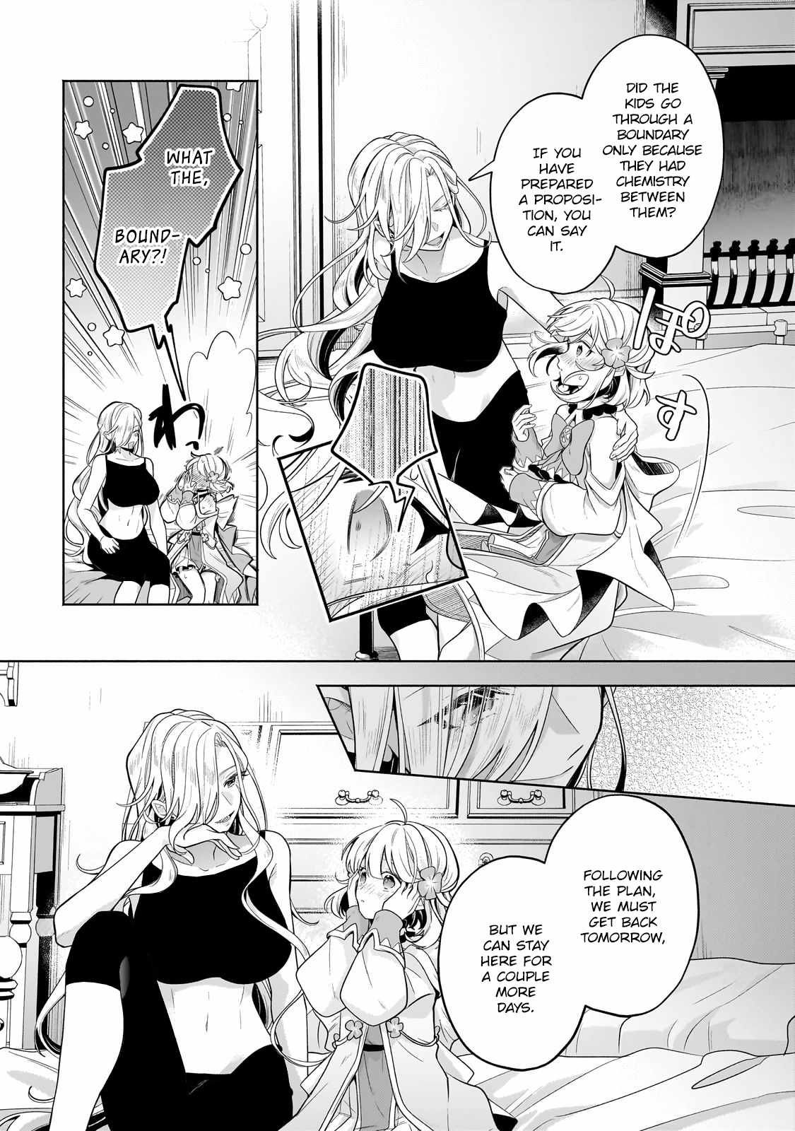 Fun Territory Defense by the Optimistic Lord Chapter 18.2 - Page 2