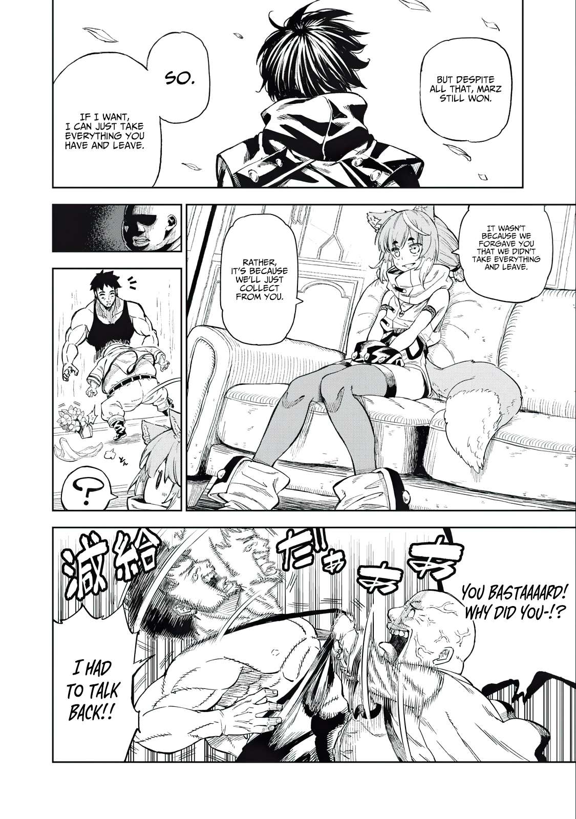 Skill Lender’s Retrieving (tale) ～i Told You It’s 10% Per 10 Days At First, Didn’t I～ Chapter 29 - Page 11