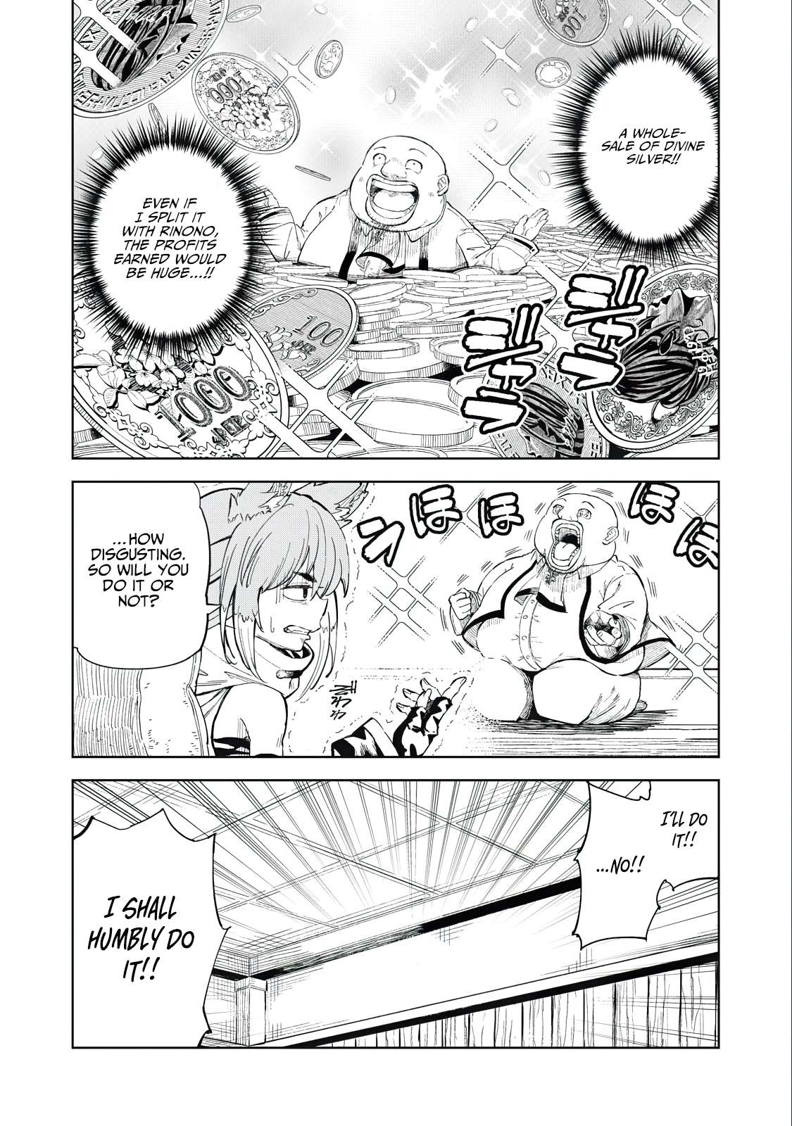 Skill Lender’s Retrieving (tale) ～i Told You It’s 10% Per 10 Days At First, Didn’t I～ Chapter 29 - Page 15