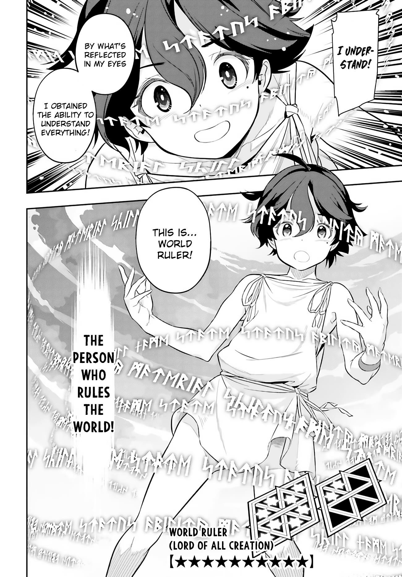Exceeding limits can only be handled by reincarnated people Chapter 1 - Page 49