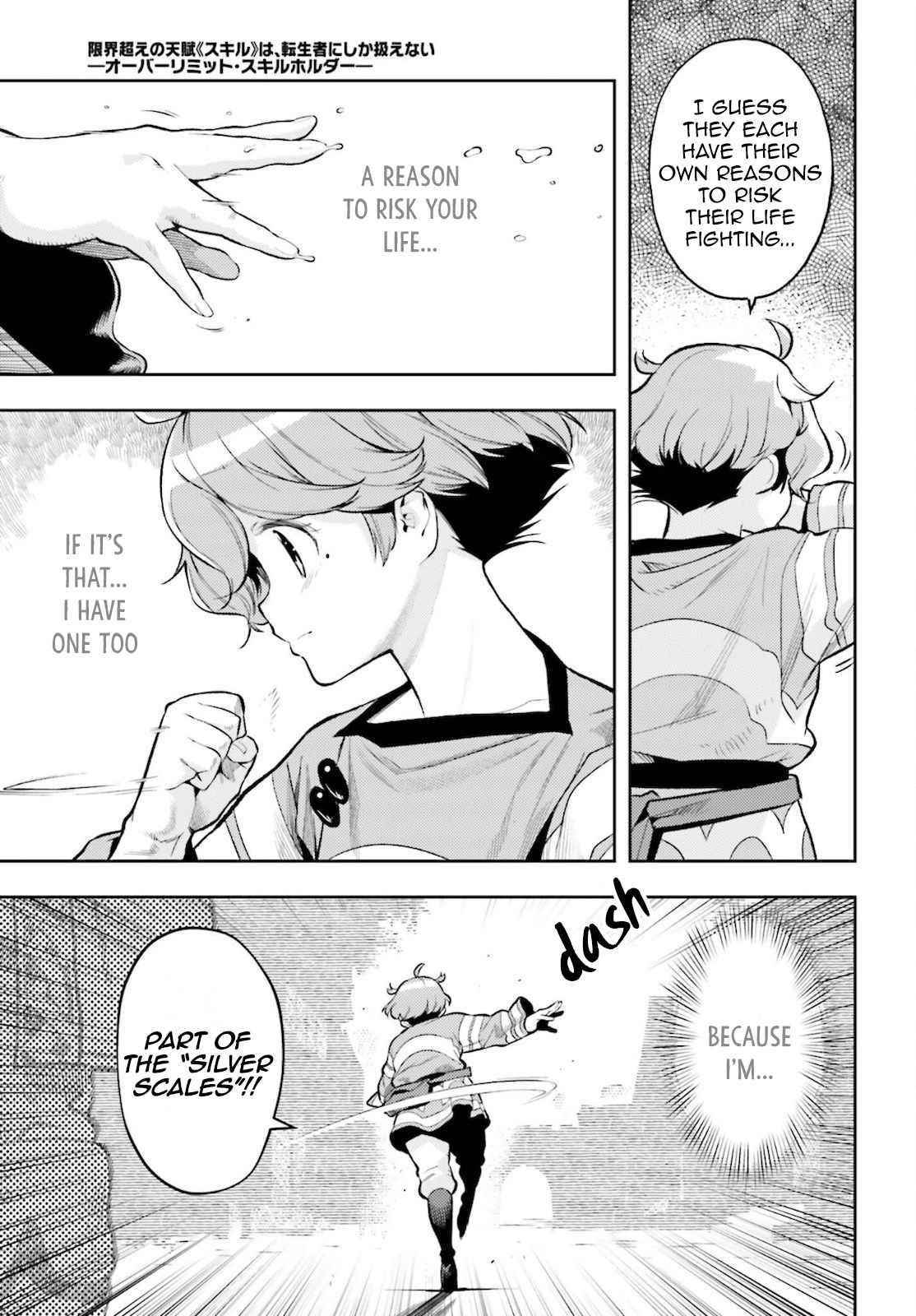 Exceeding limits can only be handled by reincarnated people Chapter 10 - Page 5