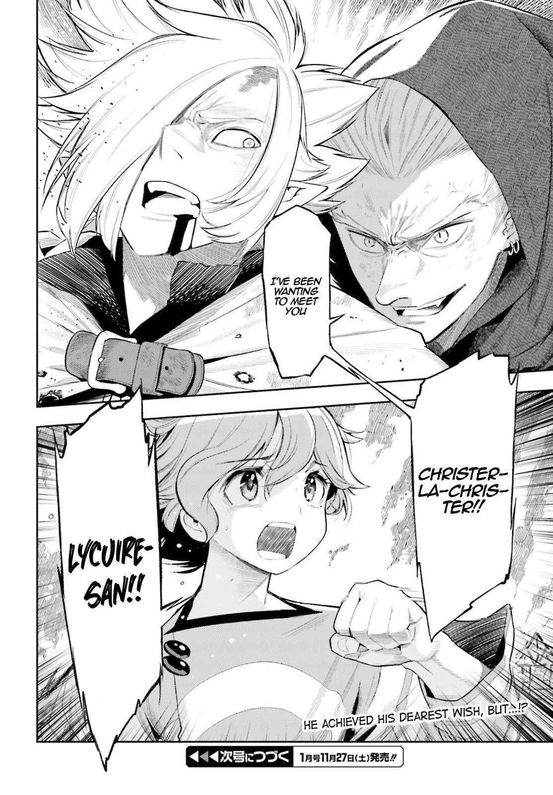 Exceeding limits can only be handled by reincarnated people Chapter 11 - Page 22