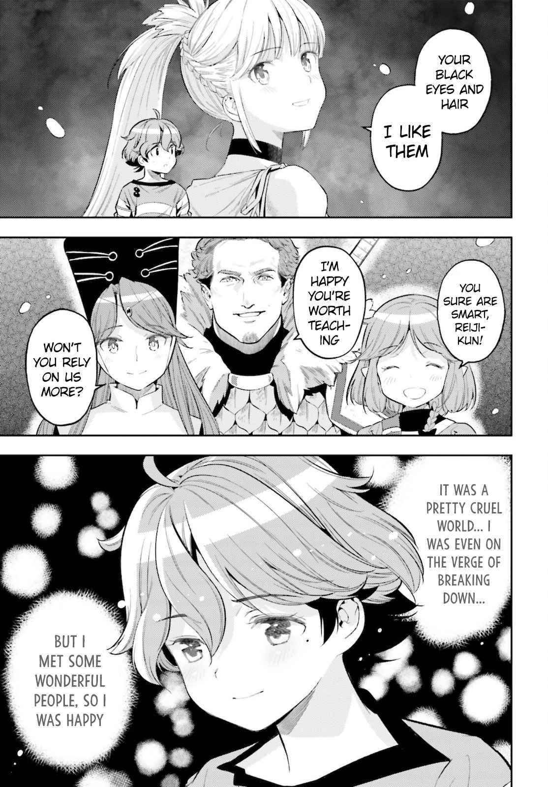 Exceeding limits can only be handled by reincarnated people Chapter 12 - Page 12