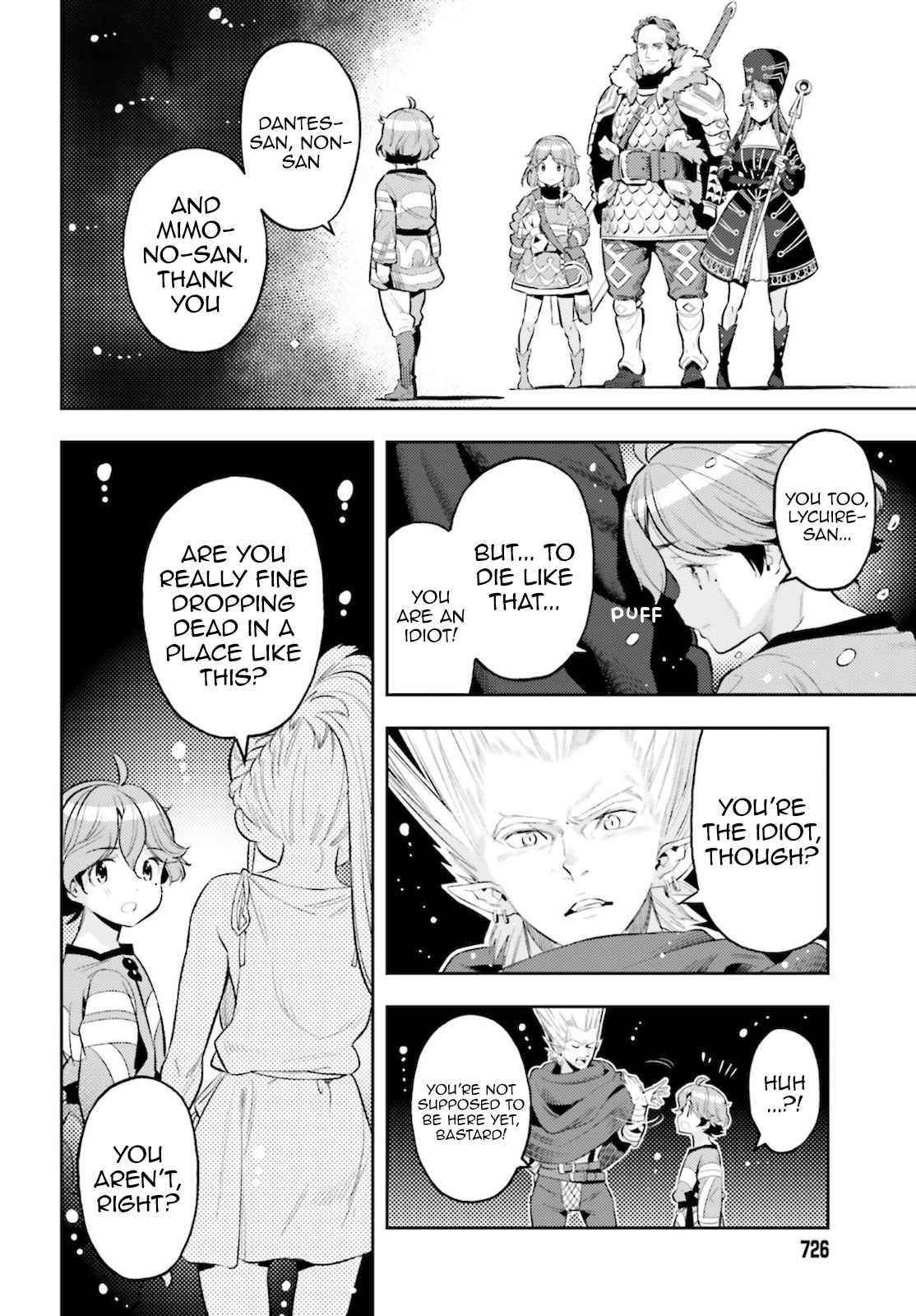 Exceeding limits can only be handled by reincarnated people Chapter 12 - Page 13