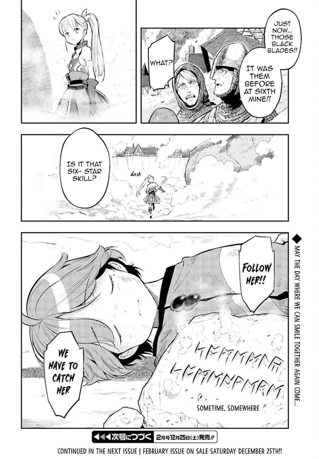 Exceeding limits can only be handled by reincarnated people Chapter 12 - Page 23