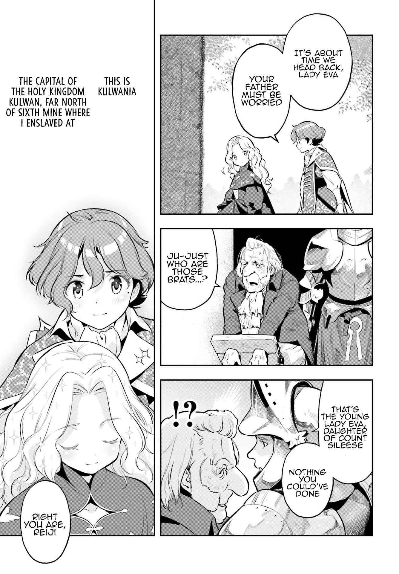 Exceeding limits can only be handled by reincarnated people Chapter 14 - Page 16