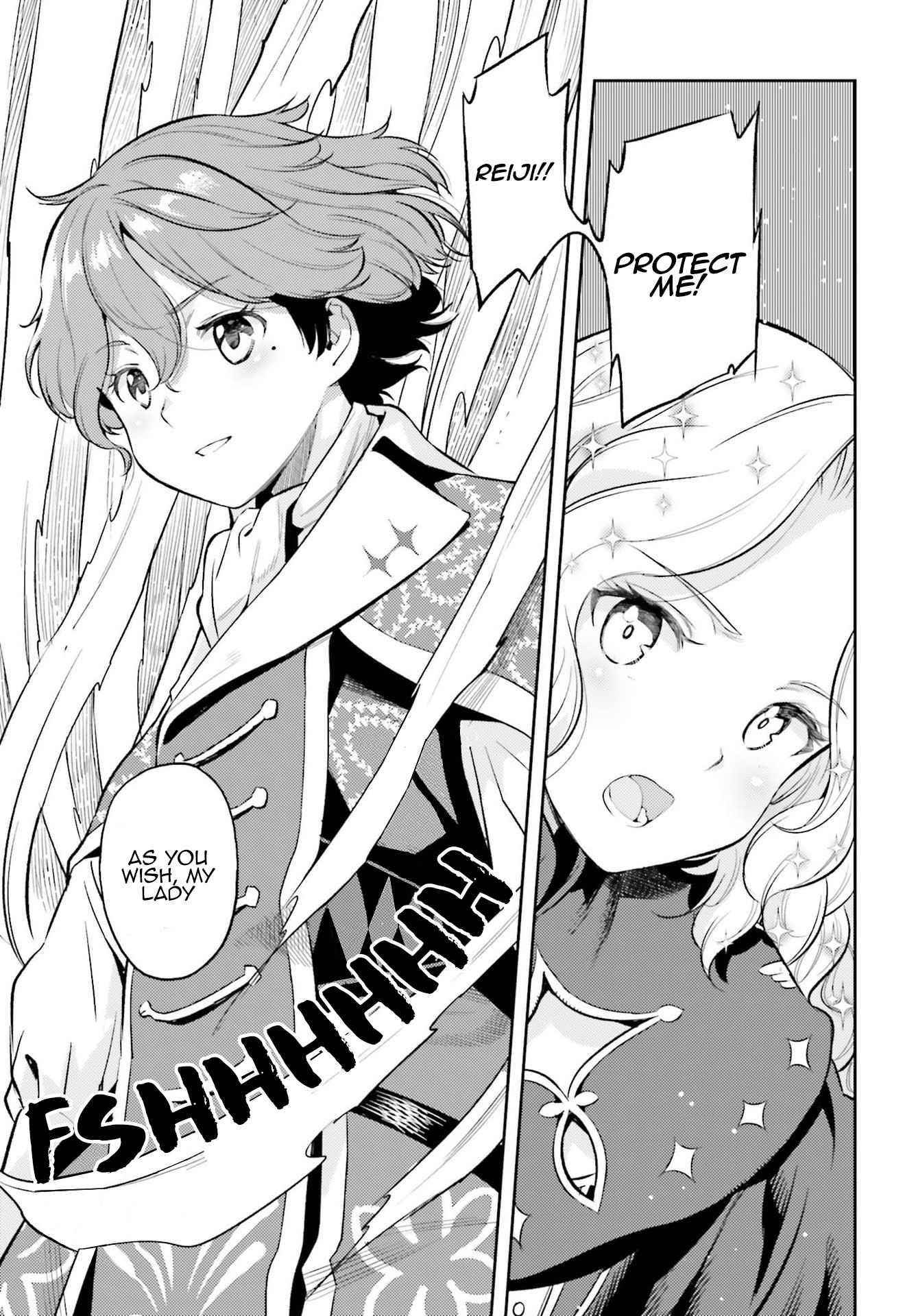 Exceeding limits can only be handled by reincarnated people Chapter 14 - Page 5