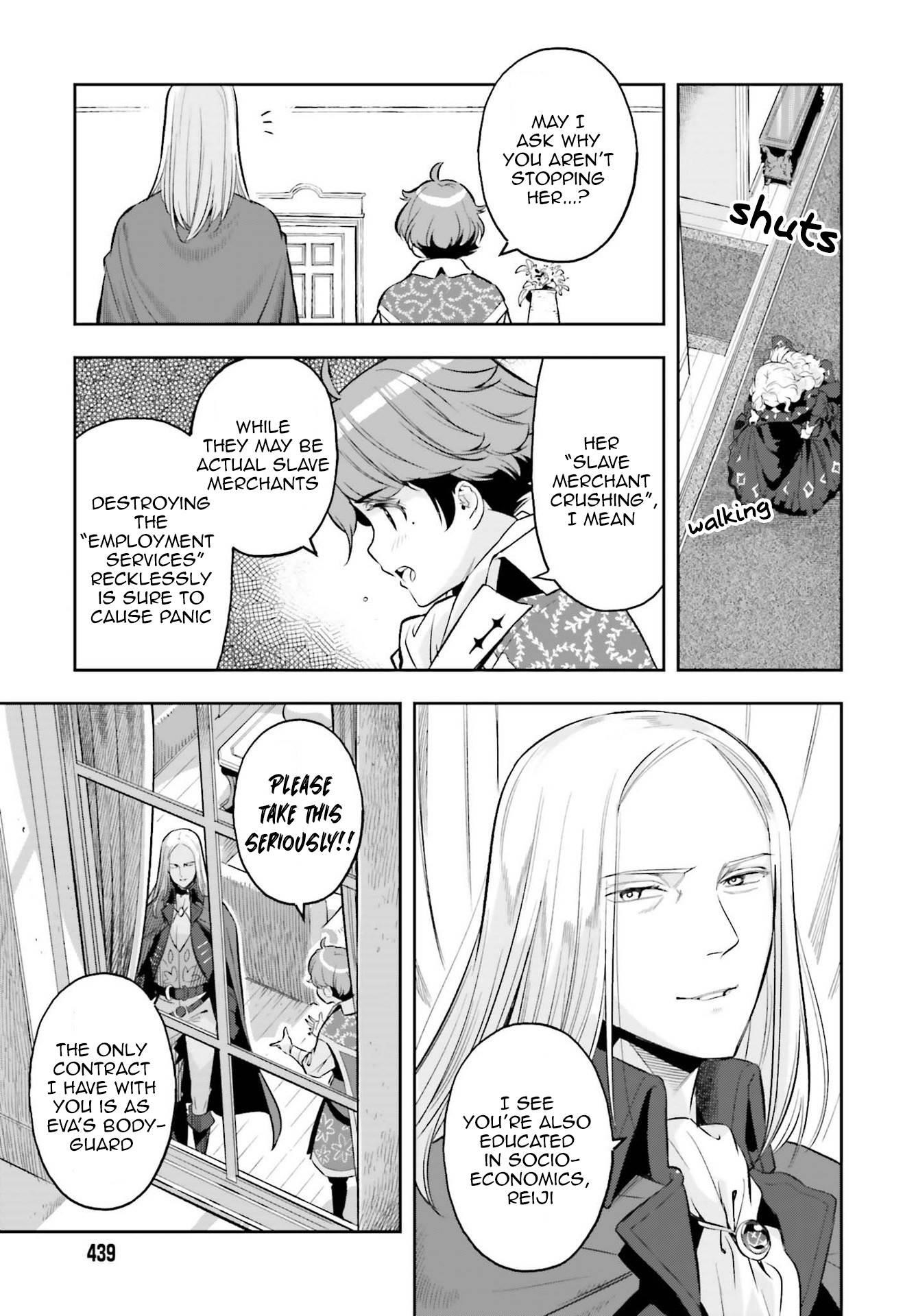 Exceeding limits can only be handled by reincarnated people Chapter 15 - Page 3
