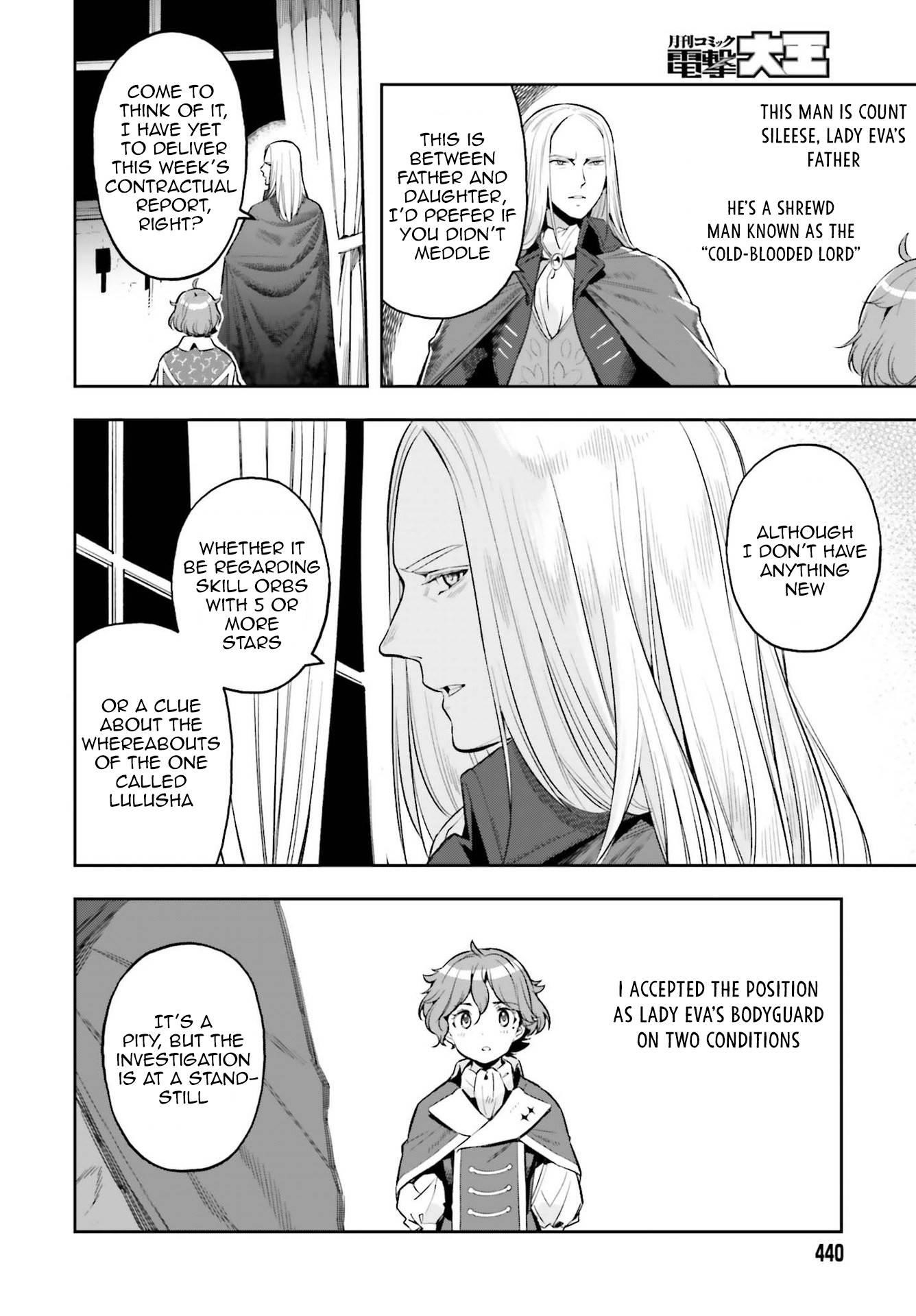 Exceeding limits can only be handled by reincarnated people Chapter 15 - Page 4