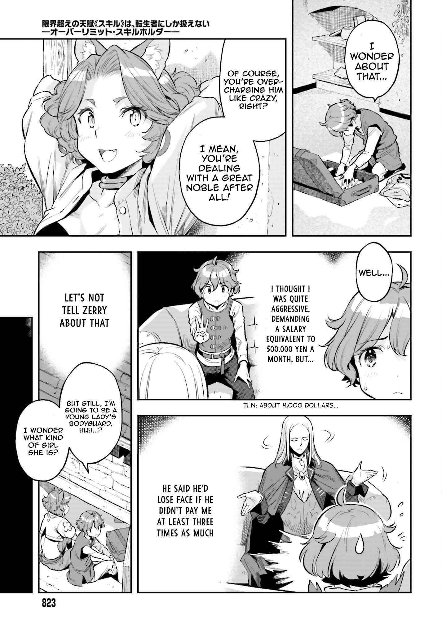 Exceeding limits can only be handled by reincarnated people Chapter 16 - Page 11