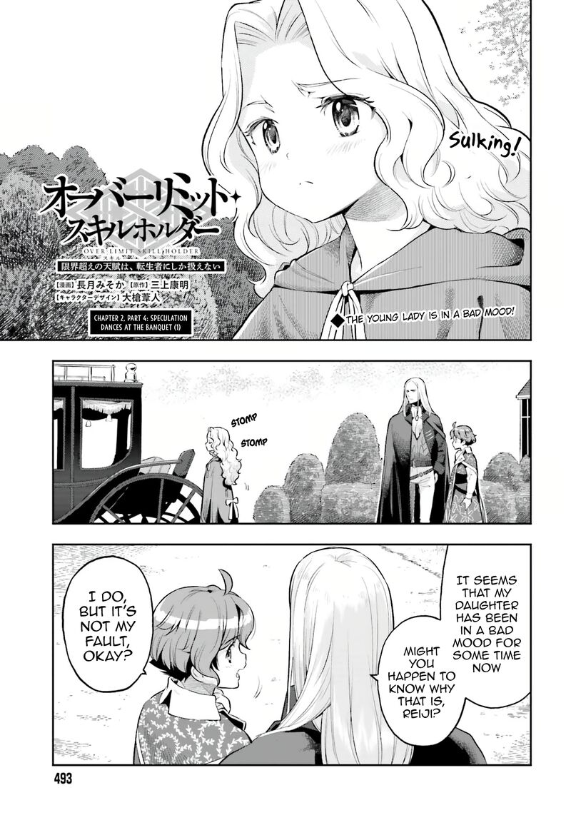 Exceeding limits can only be handled by reincarnated people Chapter 18 - Page 1