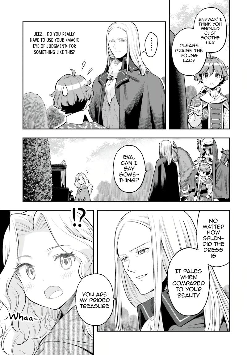 Exceeding limits can only be handled by reincarnated people Chapter 18 - Page 3