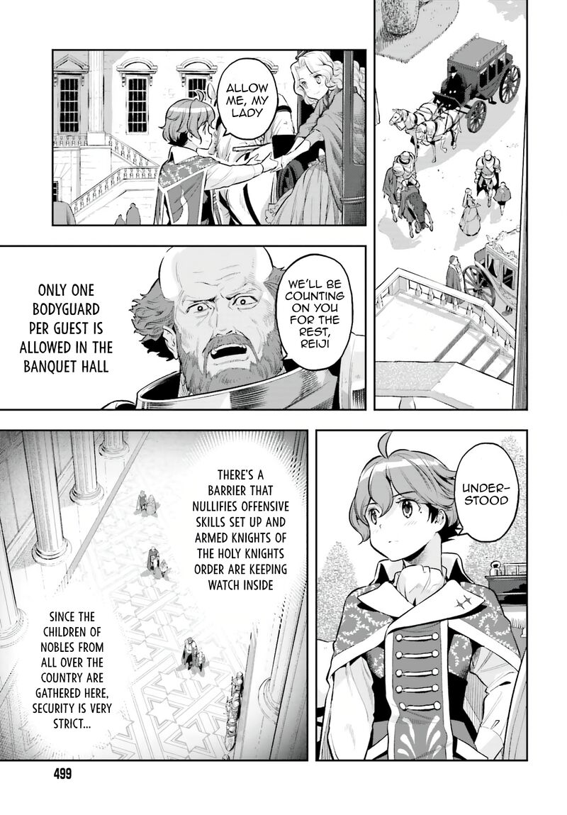 Exceeding limits can only be handled by reincarnated people Chapter 18 - Page 7