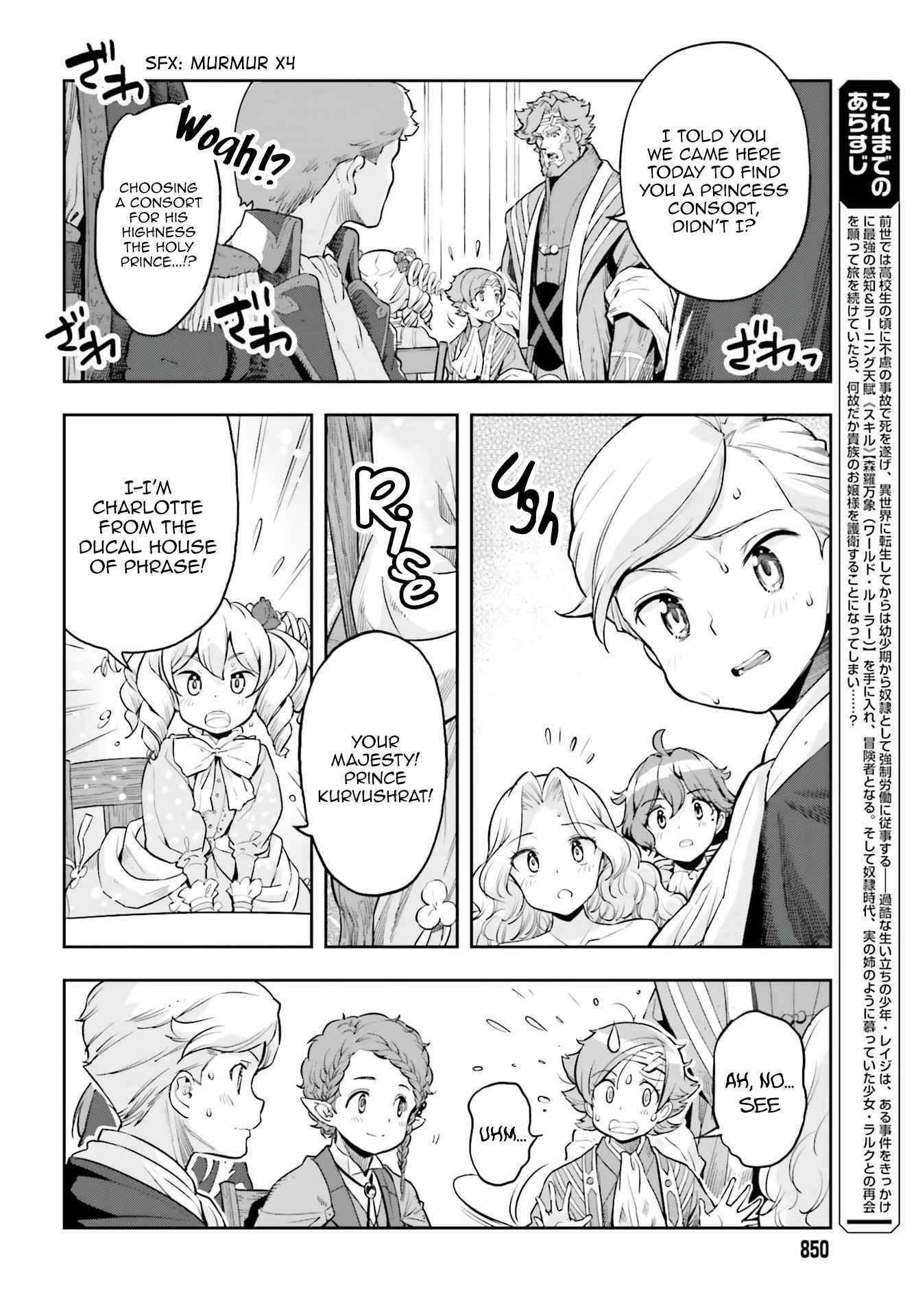Exceeding limits can only be handled by reincarnated people Chapter 19 - Page 6