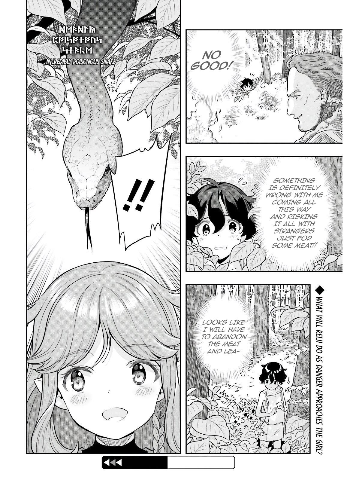 Exceeding limits can only be handled by reincarnated people Chapter 2.2 - Page 10