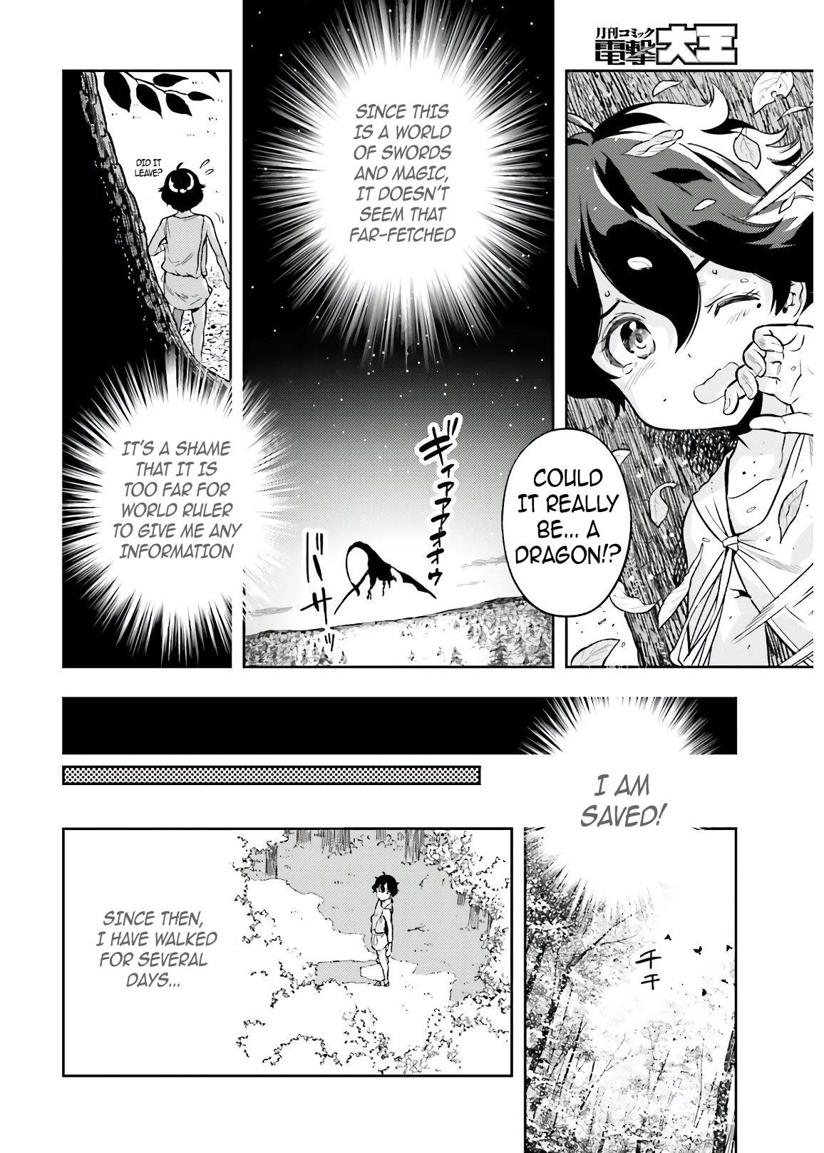 Exceeding limits can only be handled by reincarnated people Chapter 2.2 - Page 4