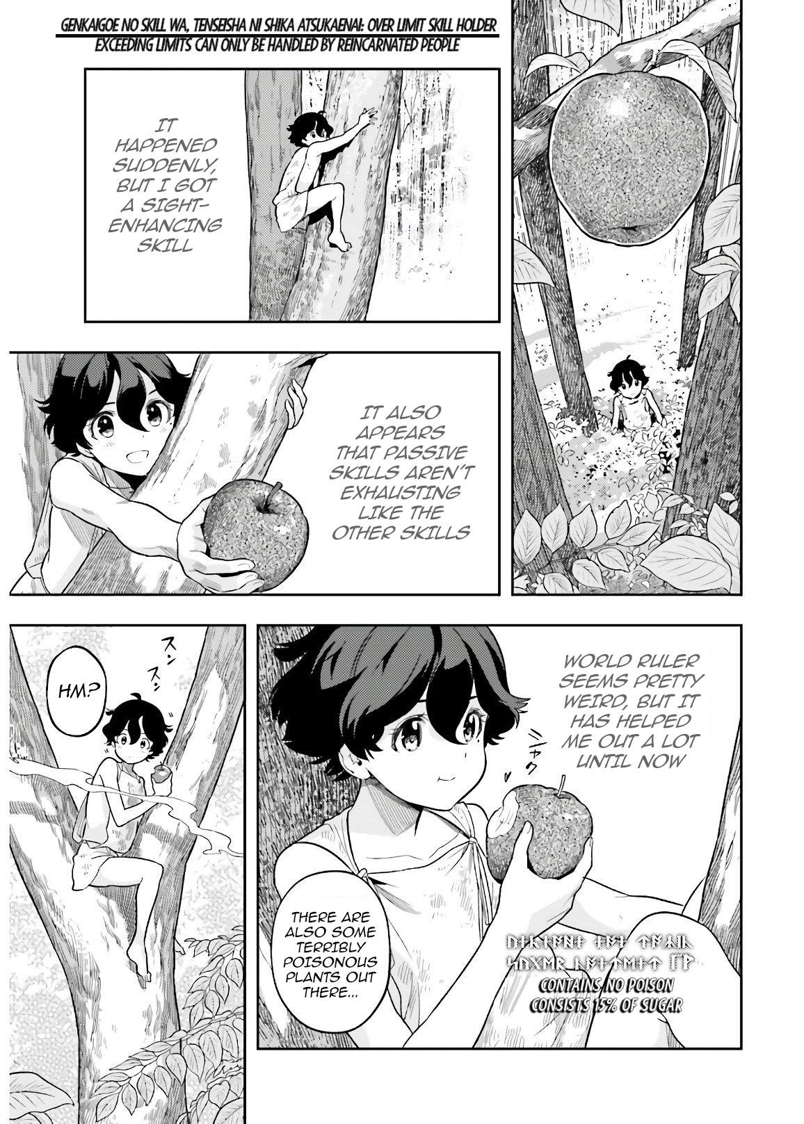 Exceeding limits can only be handled by reincarnated people Chapter 2.2 - Page 7