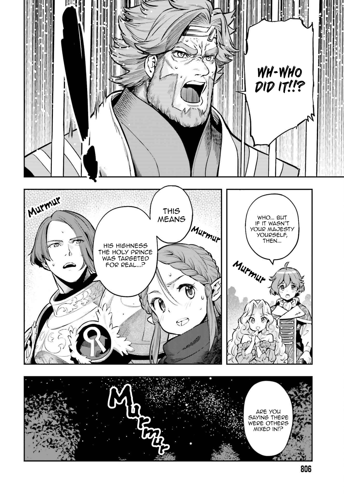 Exceeding limits can only be handled by reincarnated people Chapter 20 - Page 16
