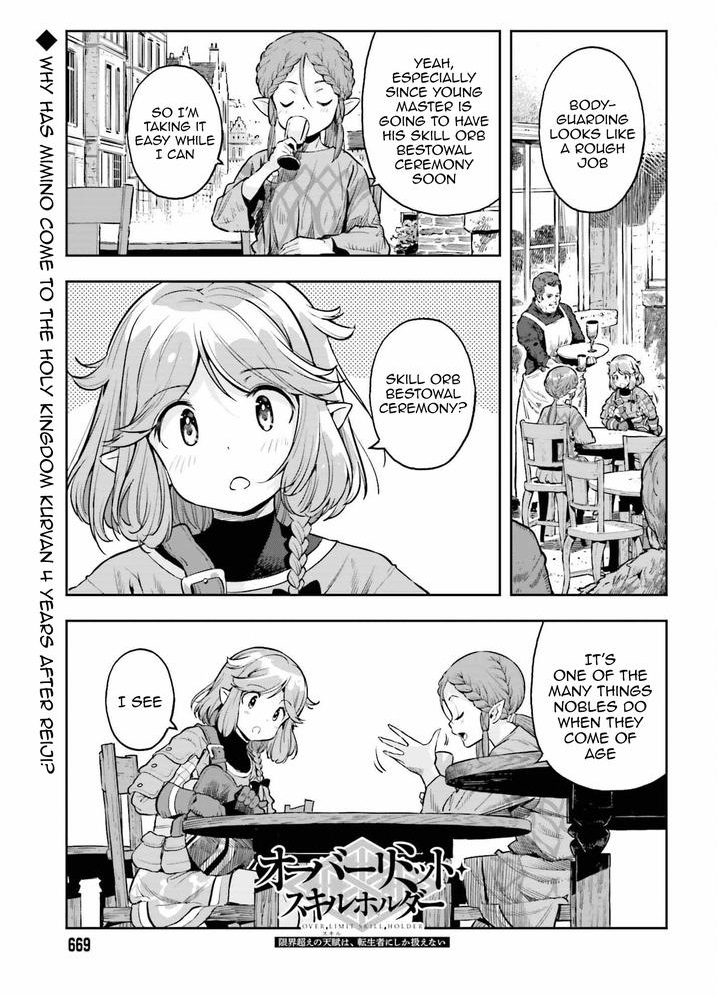 Exceeding limits can only be handled by reincarnated people Chapter 21 - Page 1