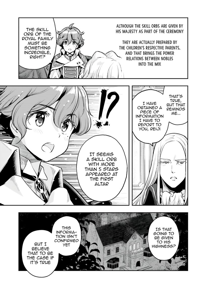 Exceeding limits can only be handled by reincarnated people Chapter 22 - Page 10