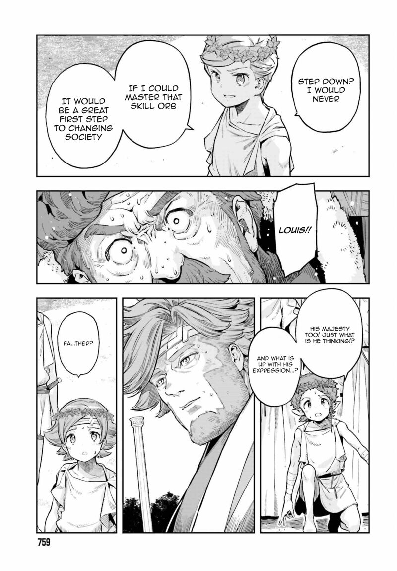 Exceeding limits can only be handled by reincarnated people Chapter 25 - Page 11