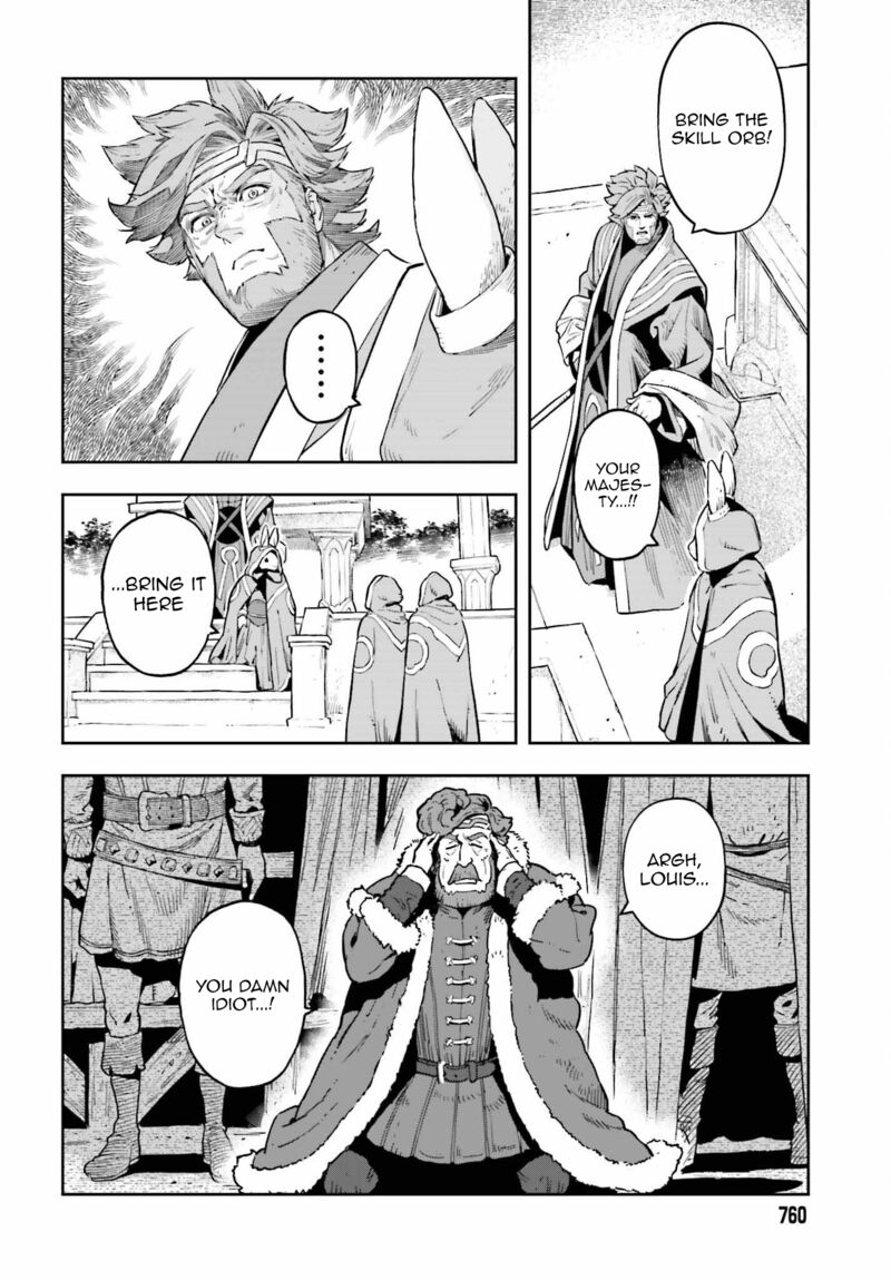 Exceeding limits can only be handled by reincarnated people Chapter 25 - Page 12