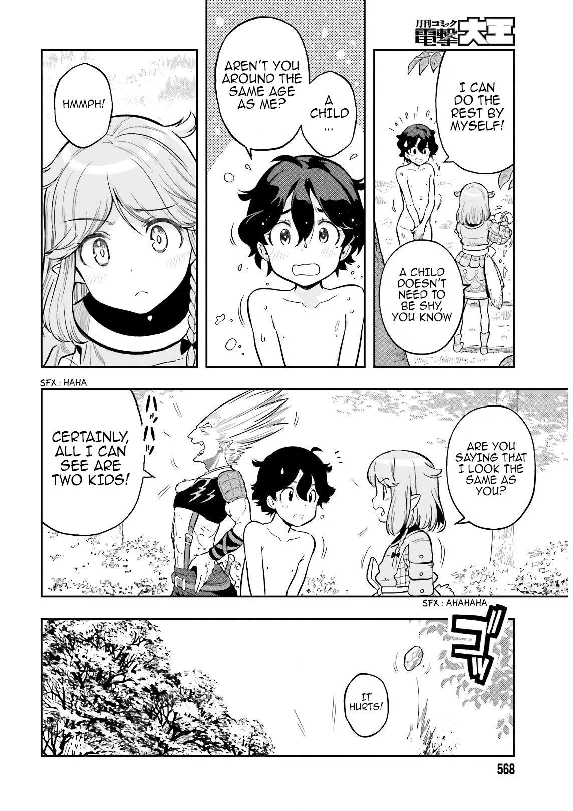 Exceeding limits can only be handled by reincarnated people Chapter 3 - Page 14