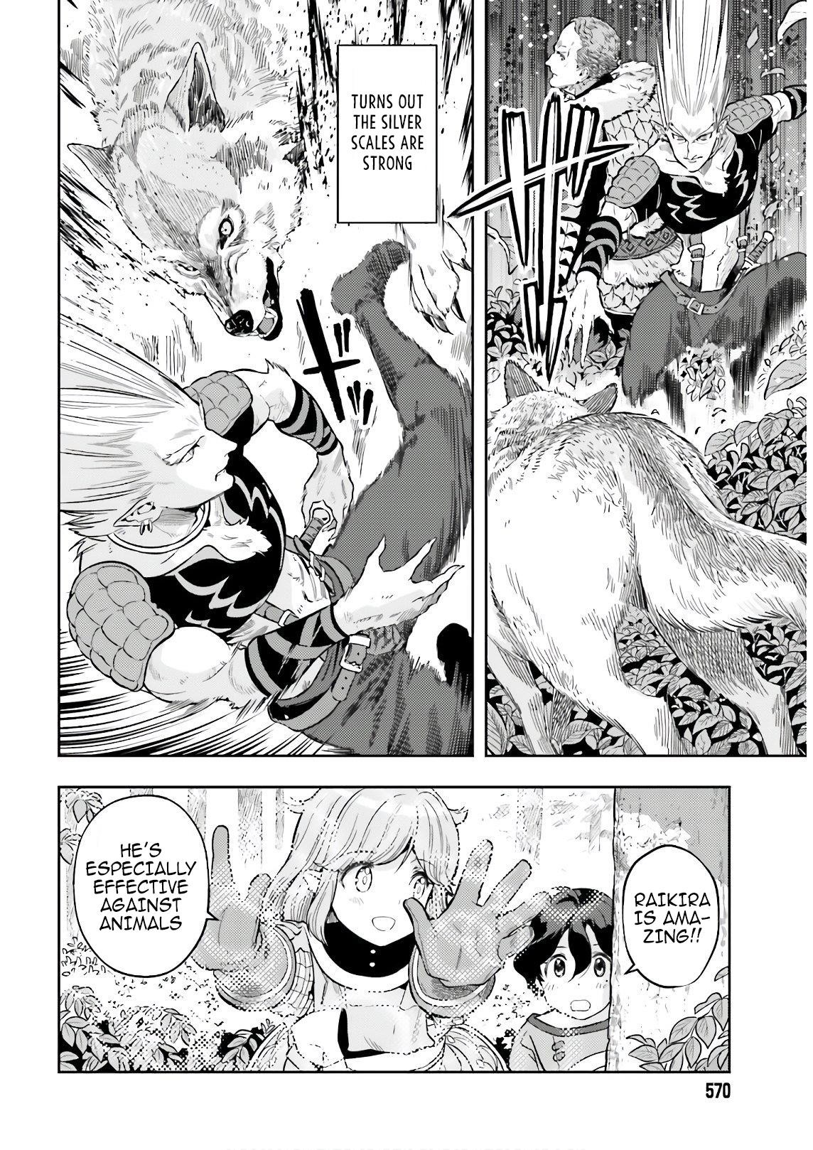 Exceeding limits can only be handled by reincarnated people Chapter 3 - Page 16