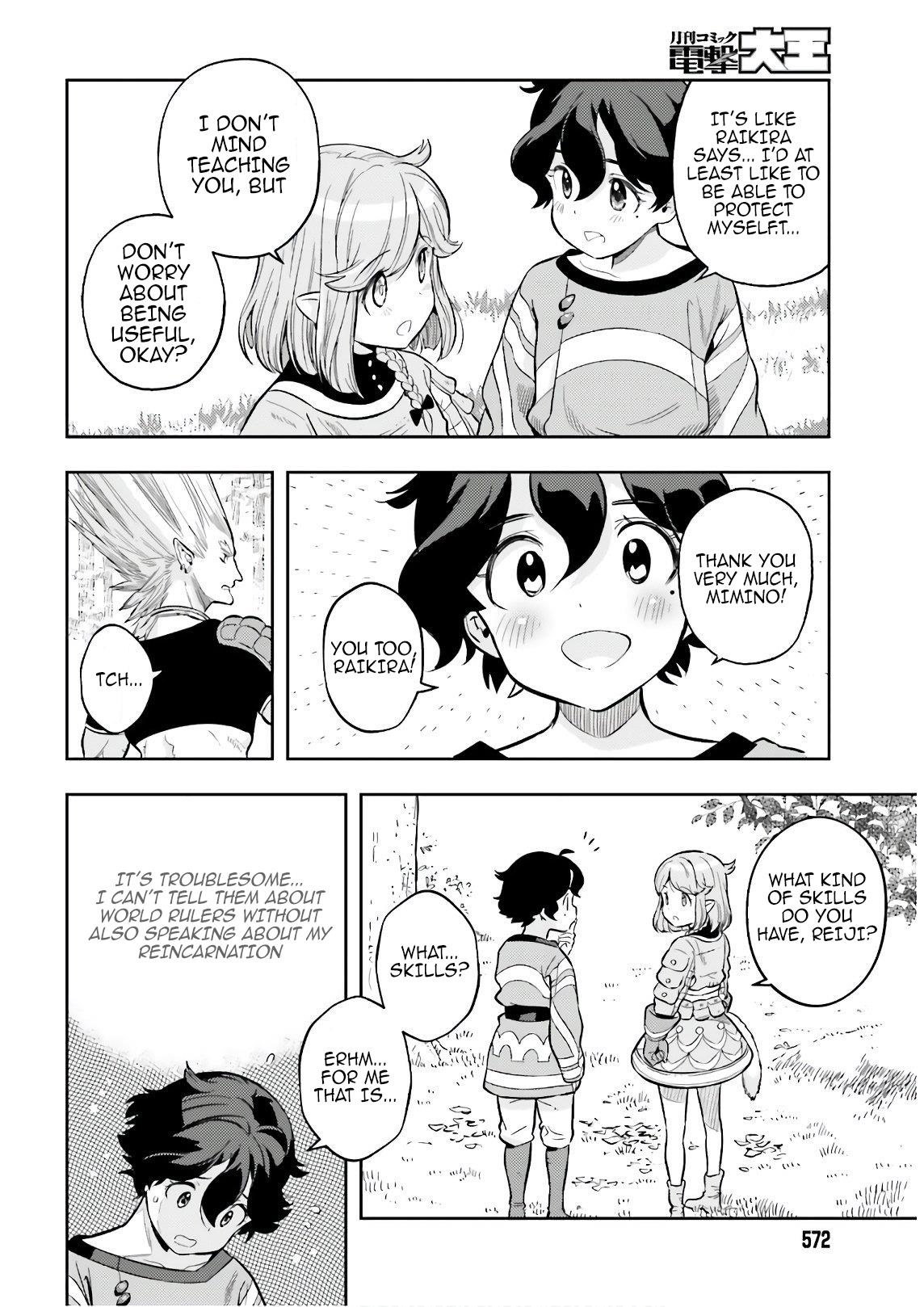Exceeding limits can only be handled by reincarnated people Chapter 3 - Page 18
