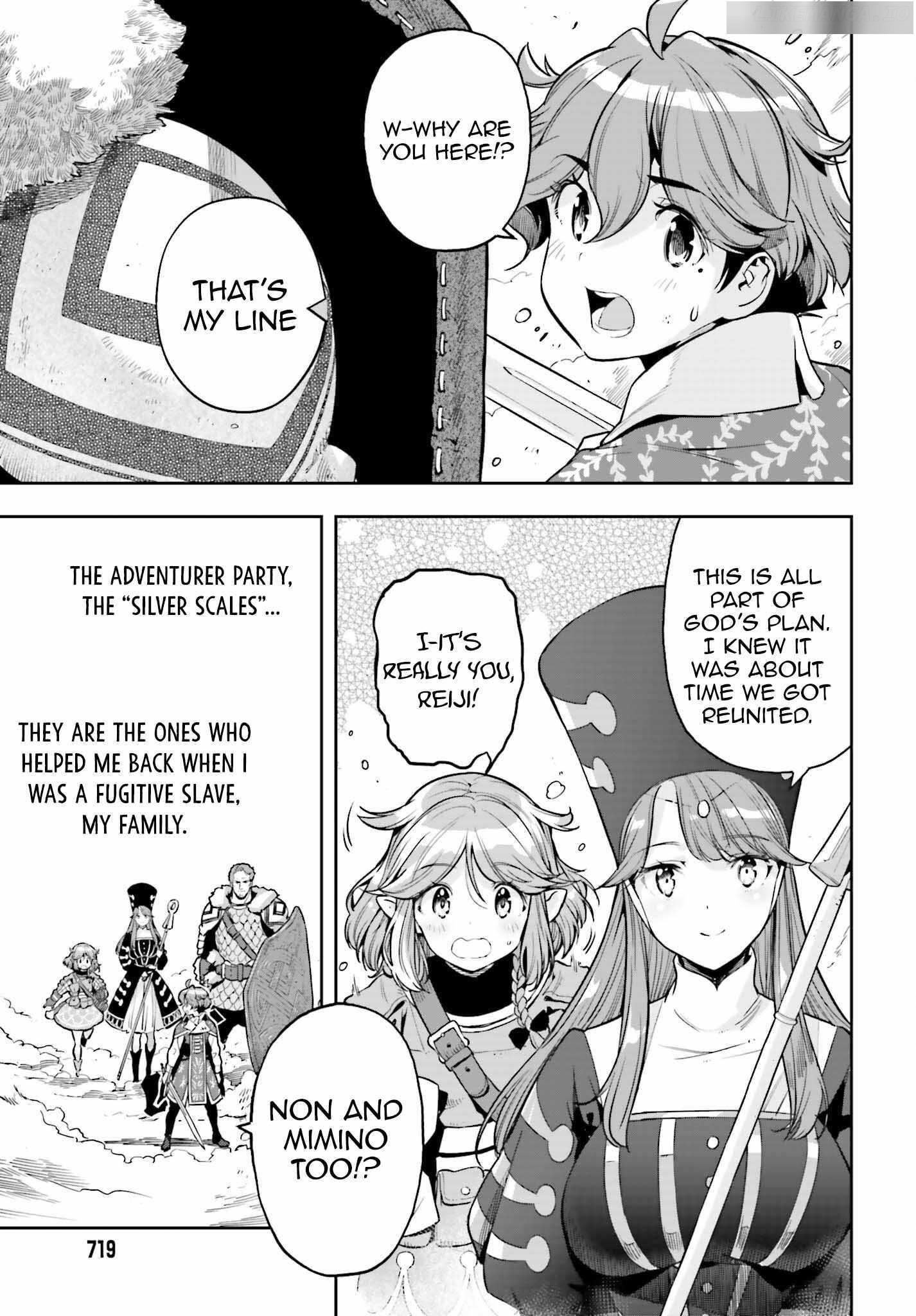 Exceeding limits can only be handled by reincarnated people Chapter 30 - Page 20
