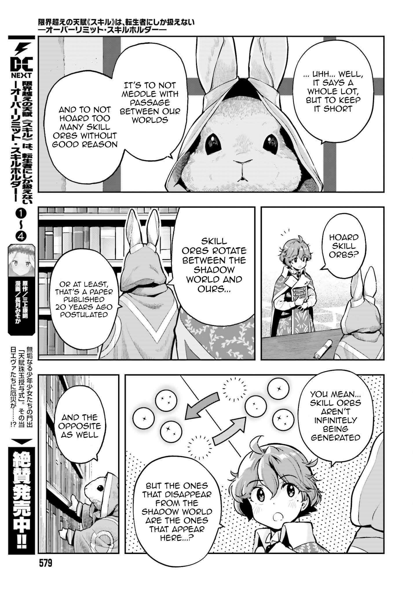Exceeding limits can only be handled by reincarnated people Chapter 34 - Page 5