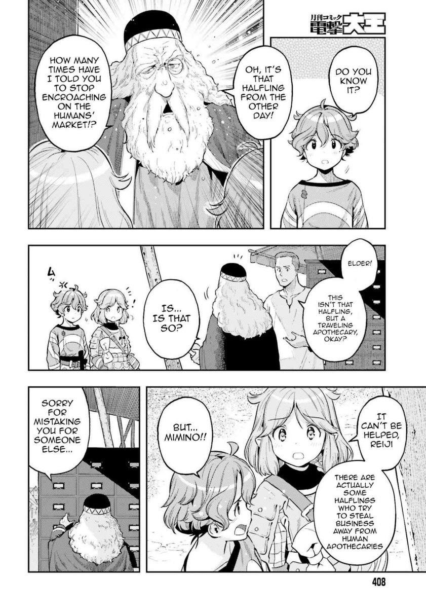 Exceeding limits can only be handled by reincarnated people Chapter 5 - Page 10
