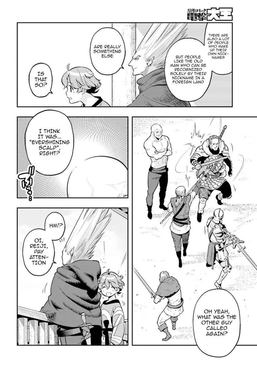 Exceeding limits can only be handled by reincarnated people Chapter 5 - Page 20